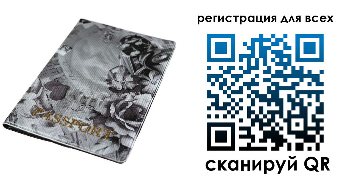 временная регистрация собственник в Струнино