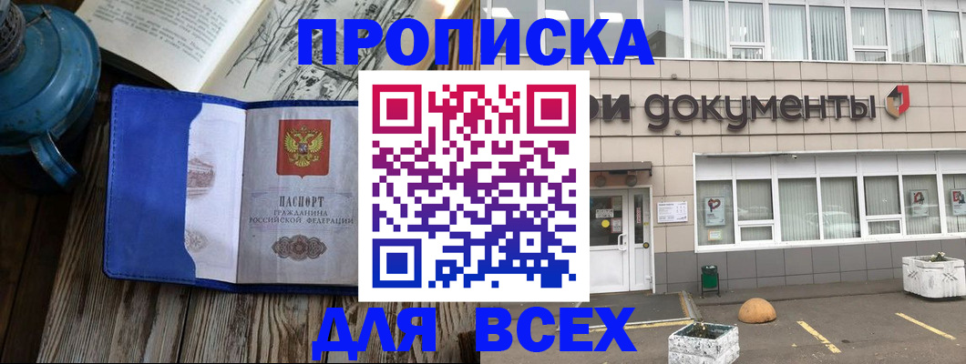 найти адрес прописки в Струнино