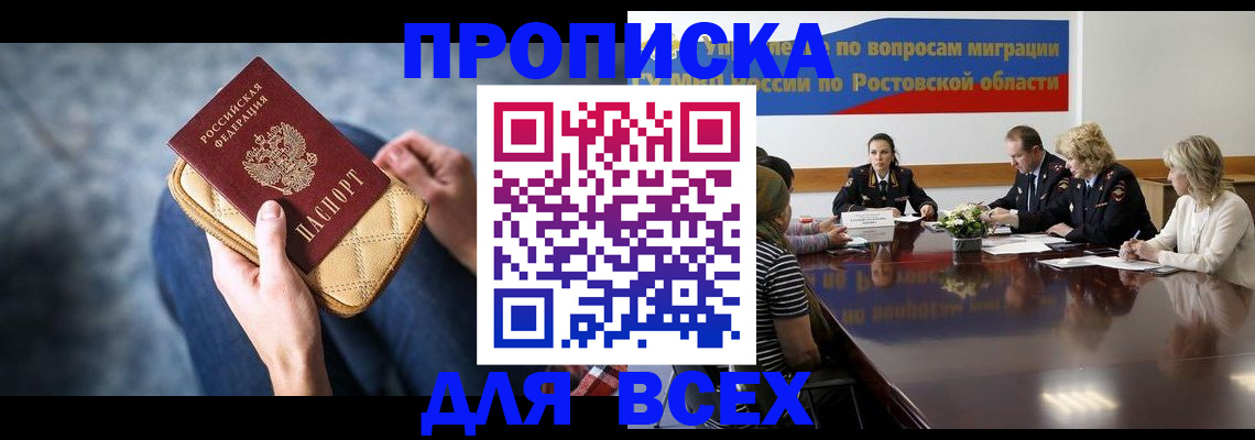 пропишу в квартире в Струнино